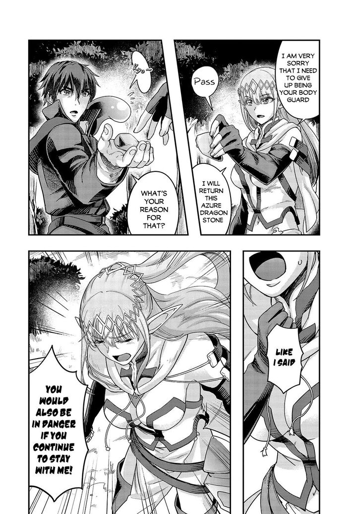 Failure Frame, Chapter 16 image 08